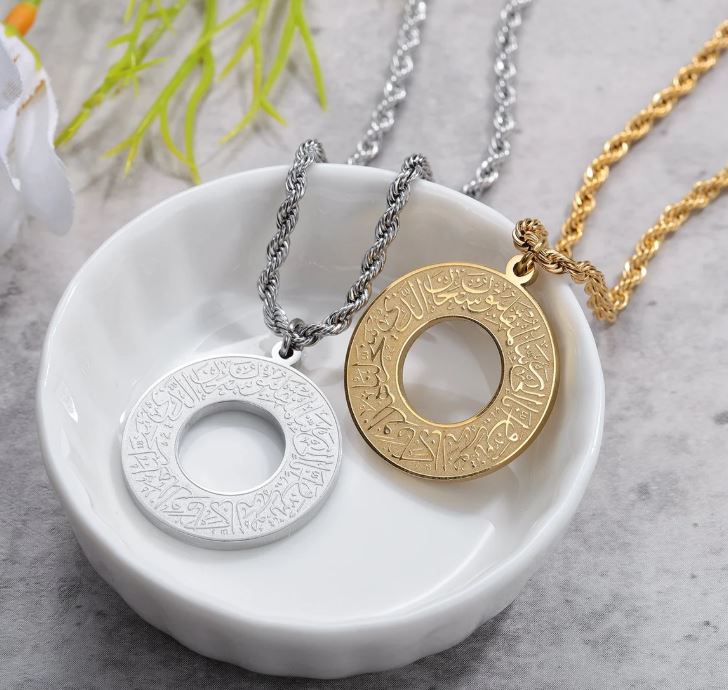 Arabic Ayat Engraved Round Pendant Necklace