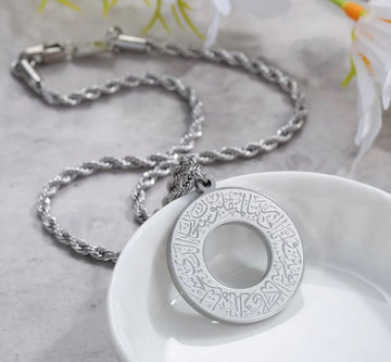 Arabic Ayat Engraved Round Pendant Necklace